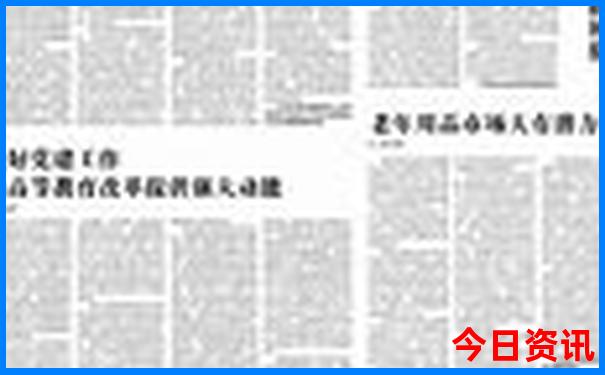 保山附近的旅游景点